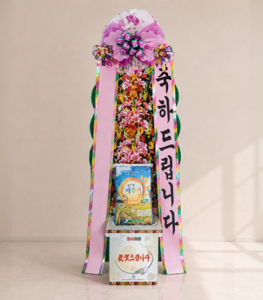 쌀화환 10kg